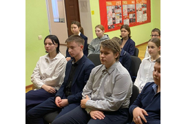 "Листая страницы истории. Февраль 1945 года"