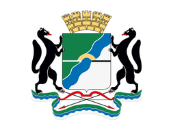 Новосибирск