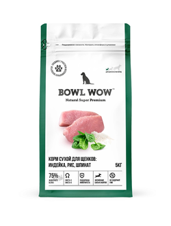 BOWL WOW (Боул Вау) корм сухой для щенков мелких пород Индейка, Рис, Шпинат, 5 кг
