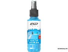 Антидождь LAVR Anti rain with dirt-repellent effect