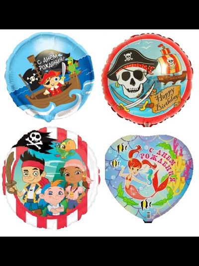 шар с гелием 18"/46 см пират/джейк/русалка (на выбор)