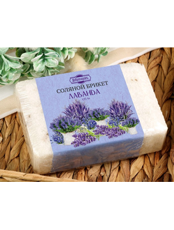 Соляной брикет с алтайскими травами «Лаванда» 1.35 кг