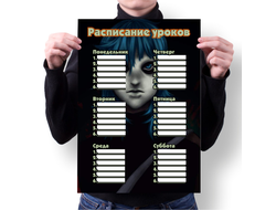 Расписание уроков Sally Face, Салли Фейс №14