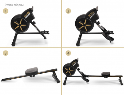 Гребной тренажер Start Line Ultra SLF 8012H