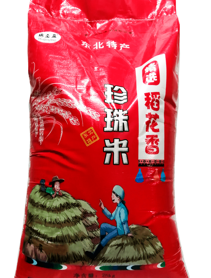 Мелкозерный рис ФУШИГОН (Китай) 25кг