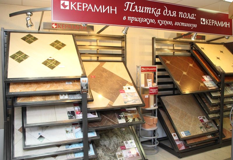 1 Полиграфический Пер Магазин Уцененных Товаров