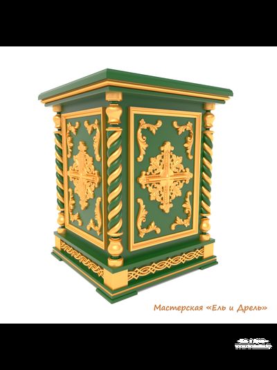 Жертвенник #13