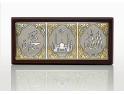 Мусульманский микро шамаиль в авто. Надписи "Аллах" и "Мухаммад" серебро 4,9х11,9 см