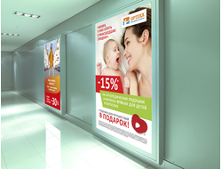 РЕКЛАМА В НОВОСТРОЙКАХ