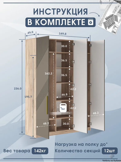 Тринити ШК-001 шкаф 3 створчатый Дуб Крафт серый/МДФ - матовая Флан GA-06