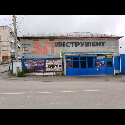 ЗиП-Сервиc |  ул.Степана Разина, д. 89