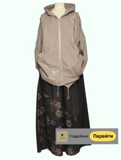 Верхняя одежда