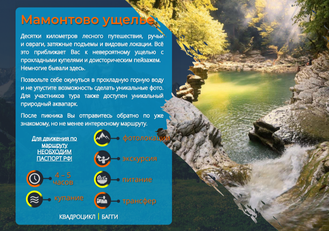 Прогулка на квадроциклах