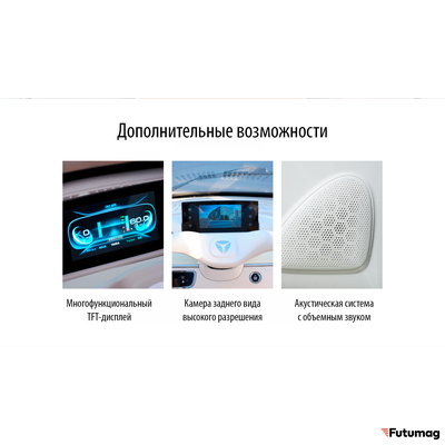 Электротрицикл-капсула YADEA EV301