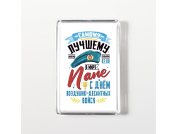 Тетрадь #15 ВДВ