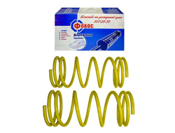 Пружины передние ФОБОС Спорт ВАЗ 2108-2110 занижение-25мм (2шт)