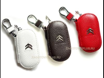 Ключницы с логотипом авто