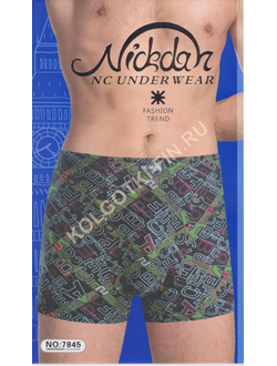 Трусы бесшовные боксеры хлопок с бамбуком Nickdar № 7845