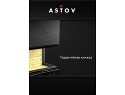 Гарантийная книжка