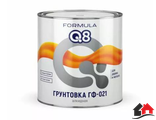 Грунтовка ГФ-021 «Формула Q8» 2,7 кг