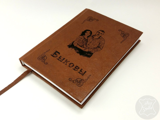 ежедневник ручной работы, подарок руководителю, ежедневник купить, ежедневник на заказ, блокнот спб