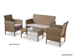 Набор садовой мебели Ангкор