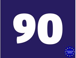 Годовая страховка Германия - Шенген на 90 дней!