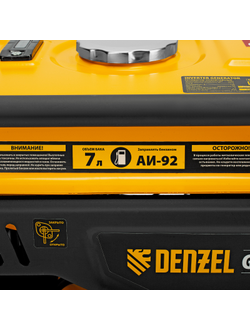 Генератор инверторный GK-2200iF, 2,2 кВт, 230 В, ручной старт DENZEL