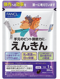 FANCL Комплекс с лютеином и черникой для улучшения зрения на 30 дн.