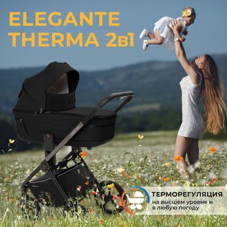 Коляска 2в1 Sweet Baby Elegante Therma Black
