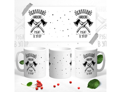 Кружка Путин, Россия №42