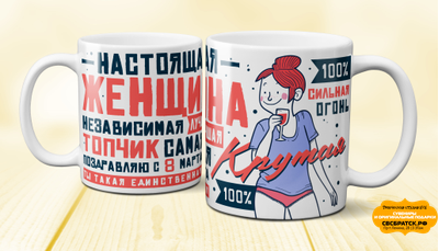 Классическая кружка, белая