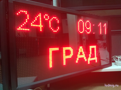 Табло погодных условий 1010*530мм время, температура