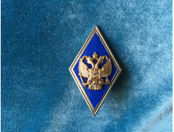 Ромб ВУ синий образца 2007 г. ( полная военно-специальная подготовка ) НЕТ В НАЛИЧИИ