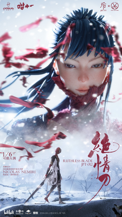 Демоническая японка - КОЛЛЕКЦИОННАЯ ФИГУРКА 1/6 scale RUTHLESS BLADE Deluxe Edition (JPT-012A) - JPT design X POP COSTUME