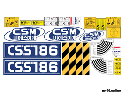 крано-манипуляторная установка  CSS 186 (комплект)