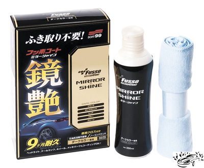 Покрытие для кузова для усиления блеска Soft99 Fusso Mirror Shine 9 Months