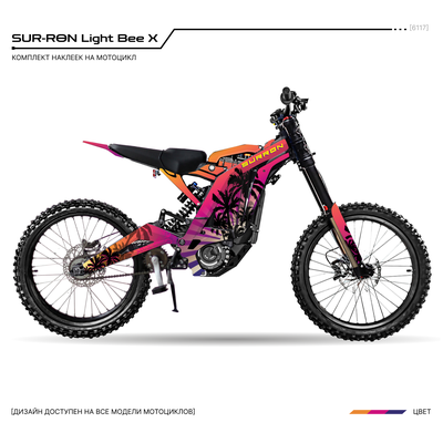 Наклейки на электробайк SUR-RON Light Bee X суррон surron сурон лайт би графика мотопленка