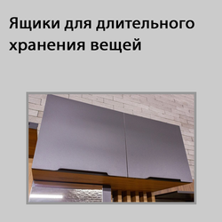 (ПРИХ04) Шкаф в прихожую с вешалками "Линда"