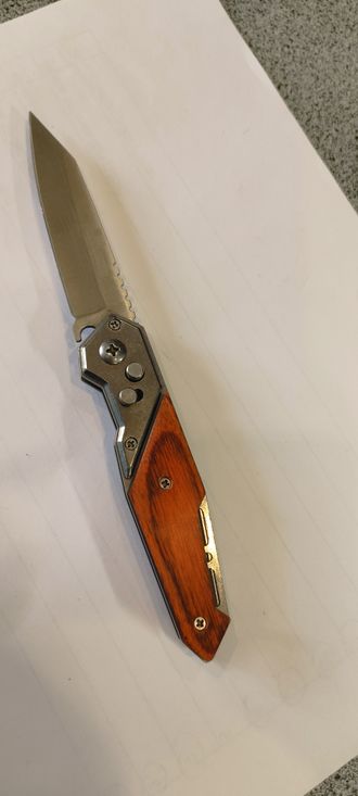 Нож 238 (20см)