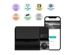 Видеорегистратор 70mai Dash Cam A800SE