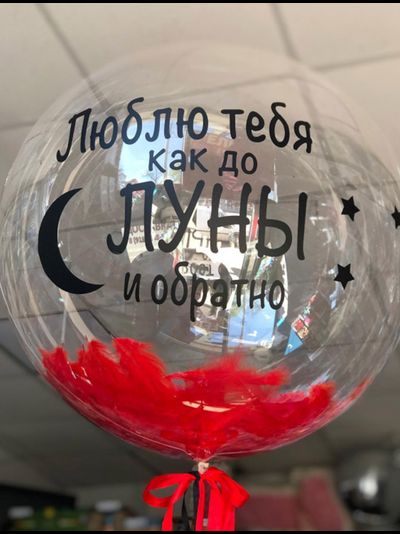 Сет воздушных шаров "Баблс"