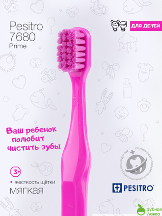 Pesitro Prime 7680 для детей