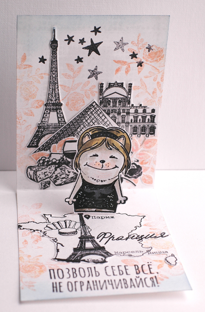 ФП штамп "Франция. Сыр. вино и виноград"