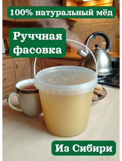 купить 1 литр меда