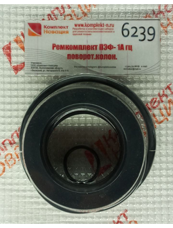 Ремкомплект ПЭФ- 1А гц поворот.колон.  КН-6239
