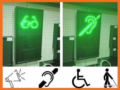 Свето-звуковой маяк для улицы или помещения (690*370мм)