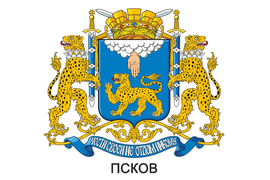 Герб Пскова