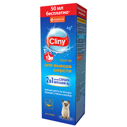 Cliny паста для вывода шерсти 200 мл
