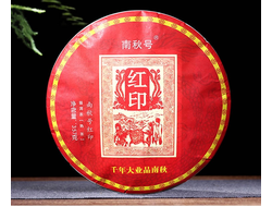 Лот 451, Юньнаньский дворец мужчин, Шу Пуэр, 357 грамм, 2020 г